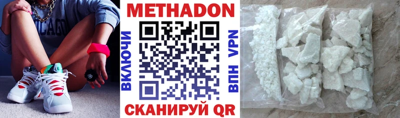 ОМГ ОМГ как войти  наркота  Красный Сулин  МЕТАДОН VHQ 