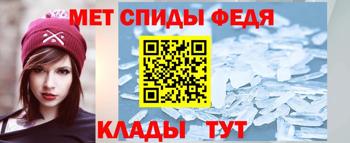 Первитин пудра  Вход с VPN  Красный Сулин  Первитин пудра 