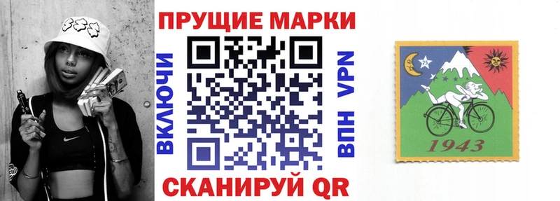 Марки NBOMe 1500мкг  наркотики  мориарти телеграм  Красный Сулин 