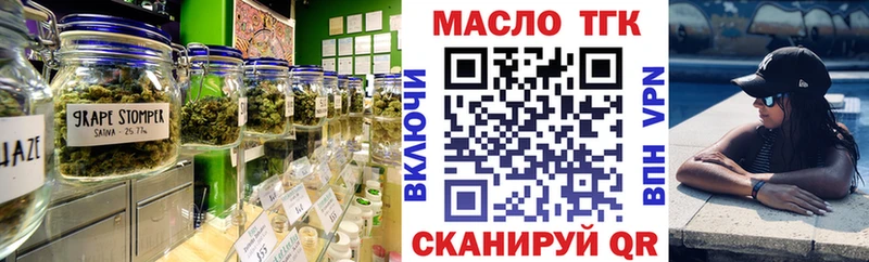 кракен зеркало  Красный Сулин  Дистиллят ТГК вейп с тгк 
