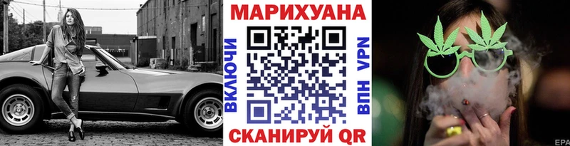 Марихуана MAZAR  купить закладку  Красный Сулин 