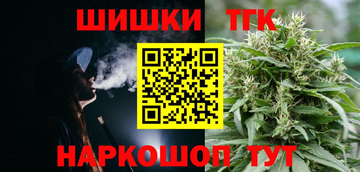 Конопля сатива  Каннабис LSD WEED  Вход с VPN  Красный Сулин 