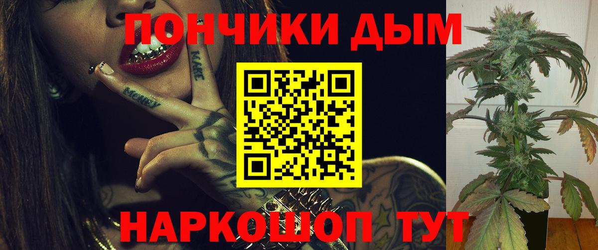 Шишки марихуана SATIVA & INDICA Красный Сулин